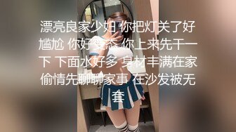  留守骚妇小姑子和嫂子勾引生产队里的护林员一起在野外双飞