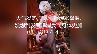  【无码流出】MXGS-534 揺れまくる爆乳美少女の全力ご奉仕◆ 南條ユナ