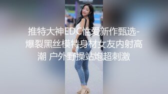 酒店超高清新台上线绝美反差大学情侣重磅出击娇喘声很诱人