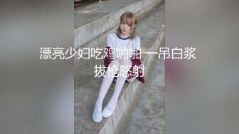  2023-03-28 兴风作浪的姐姐DYPE-004性爱考核篇