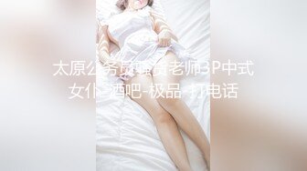 骚货人妻上位