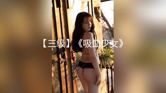 大神约炮外围女