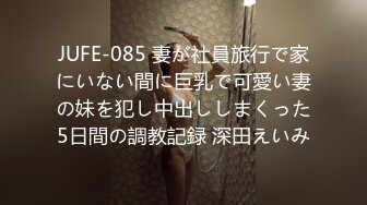 ❤️极品骚货媚黑女推UP主【RoG91】和黑超大屌炮友性爱实录，三穴全通插，狂插叫爸爸