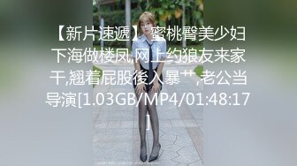 麻豆传媒 MCY0087 伦理错乱 失恋侄女被亲叔叔爆操