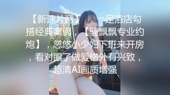 【为国争光❤️乌克兰约炮】约啪很懂得男人的风骚乌克兰御姐 后入操起来很舒服 国外MM小逼果然很粉嫩