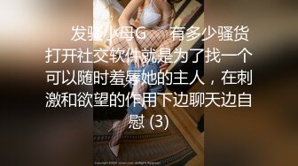 漂亮美女撅着屁屁被无套输出