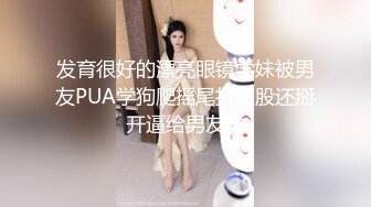 【国产AV荣耀❤️推荐】麻豆传媒女神乱爱系列MDX-239《绿帽父亲爆操豪乳女儿》白虎女神沈娜娜