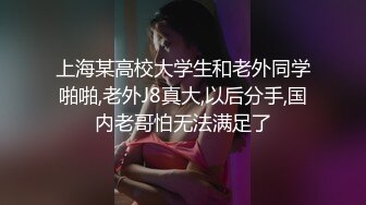 (sex)20231108_爱穿丝袜的嫂子_417974256