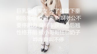 云盘高质泄密，辽宁某校高颜值大奶白皙露脸美女与体校健硕男友宾馆开房激情性爱尖叫不断，美女疑似堕过胎，乳晕又黑又大