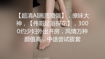   宾馆调教细长腿小骚货，淫叫浪女：啊啊啊好深啊，用棒棒，肉棒。男：什么插得好深？