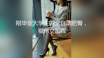 臀控熟女控✅万狼求购P站OnlyFans网红人妻S手【上海熟女猎人】私拍第三弹 定制巨乳骚母G紫薇车震野战乳交 (16)