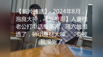 剧情演绎美女找健身教练上门指导勾搭，短裙丁字裤抬腿动作，搞一次我在你那里买课，摸奶口交操的时候软了