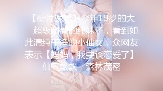 麻豆传媒 md-0218 反差女人要端庄也淫荡-秦可欣