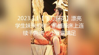 [Uralesbian美女レズ専門] 唯美女同 02 春日野結衣 &amp; みおり舞