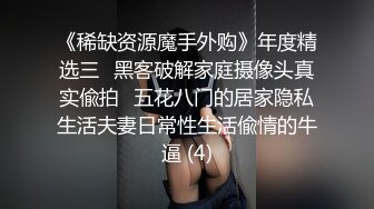 极品小少妇 诱人大白兔 肤白貌美风骚尤物 超清画质设备偷拍