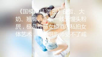 超人气女神『杨晨晨』新作《房东叔叔的胡乱猛插》拽着胳膊后入猛操 叫的好骚