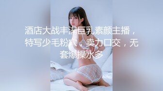 暹羅苗條美少婦NDReam情趣制服裝搔首弄姿騎乘啪啪／風騷禦姐黑絲兔女郎裝露臉揉乳扣穴女上位瘋搖顏射等 720p