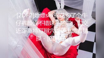 极品女神秀人网女神【艾小青】7月独家土豪性爱专享 越来越骚的小青假屌自慰喷尿一地 淫语求操 (1)