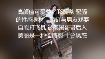 山鸡极品寻花上门快餐肉肉少妇,口硬直接开操张开双腿抽插