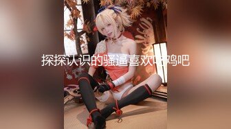 【新片速遞】贫乳瘦瘦的身材很修长【170CM甜美清纯 黑丝大长腿邻家女神】丝袜破个洞 主动坐到炮友鸡巴上 高潮白浆溢出身体微微颤抖