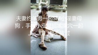 美少女91女神▌小情趣 ▌开档牛仔迷情 撞击蜜臀刮擦白虎阴户