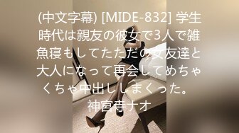 【新速片遞】   山野探花酒店约炮❤️约聊了一个多月的140斤丰满少妇，寂寞性欲强，爆操出白浆掰穴玩逼