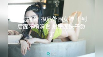 【纯情美少女】G奶御姐~!巨乳翘臀~丝袜美腿~无套爆操内射 表情相当淫荡