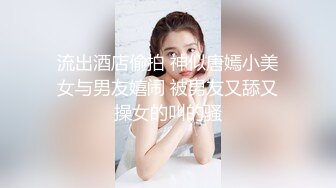 身材一级棒的长腿少女 各种啪啪集合