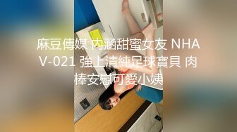 双马尾纯情小可爱奶油肌肤纯欲系美少女〖蔡小熊〗表面乖巧的萌妹子背地里是个小骚货 大长腿少女清纯与风骚并存 (7)