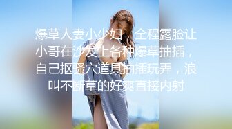 ????最新订阅，推特极品绿帽癖老公NTR夫妻【xiaokeai】私拍，邀单男淫乱旅拍露出啪啪车震，在线欣赏骚婊被肏