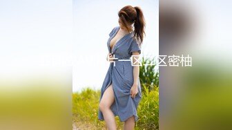 年轻美鲍丁字裤主动让网友无偿白操