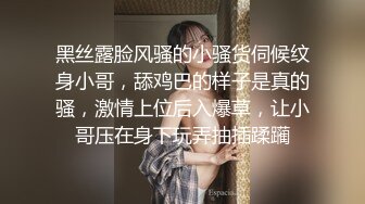 粉色头发美女乔宝！扎起双马尾一脸呆萌！扒开内裤无毛肥穴，炮击抽插骚穴，快速档位被插得好爽