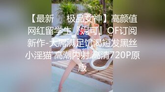 童颜大奶妩媚风骚女友激情啪啪全程实录，露脸口交大鸡巴吃奶玩逼，无套抽插丝袜高跟，从床上干到厨房颜射1