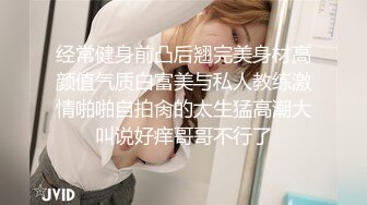 【AI换脸视频】杨超越 超越妹妹也爱黑人