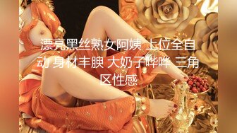 【新片速遞】 ˚❤️⁎⁺北京女王Ts王恩琦VS Ts韩小爱：三姐妹互操，刺激风骚绝顶，肥臀被操射！ 