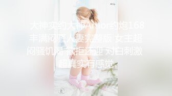 专约少女萝莉大神『唐伯虎』 白嫩香甜极品身材小学妹抱在怀里爆操蹂躏，超嫩性感白虎穴被操爽了白浆直流