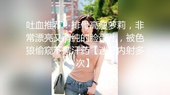 街頭搭訕性感女神啪啪