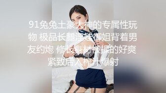 宿舍约操颜值小姐姐，淫语内射