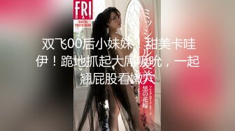 颜值美少妇、胸还是很顶的，骚骚的乳摇，贱兮兮的骚逼！