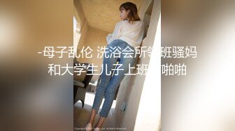 爱豆传媒 id-5354 性感病人慾火难耐勾引主治医师-湘湘