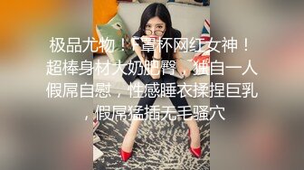 STP24978 蜜桃传媒PMC-050 无业在家无套怒操白领妹妹 自大亲妹 内射教训-林沁儿