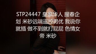   乐橙酒店偷拍 眼镜男和长发女同事加班后开房过夜把小鸡巴龟头草得红了