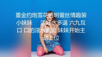 御姐尤物女神娜娜 继母小妈被儿子发现自己出轨的秘密，不得以用身体让儿子保守秘密