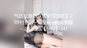 外围群3000块约了一位高贵气质美女这钱花的真值服务一流