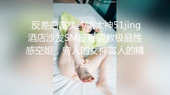 眼睛小哥灌醉两个妹子后入啪啪再放到沙发上猛干