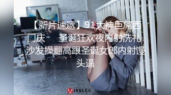 【新片速遞】  高颜值眼睛美眉 和男友在家学习学习就想要了 被大肉棒无套输出 表情很享受 