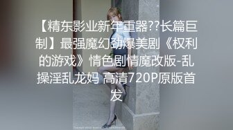 【尤物气质白领✿女神流出】极品黑丝高跟鞋OL性感制服，满足一切幻想，美女白领下班后被老板留下在公司啪啪 顶级反差