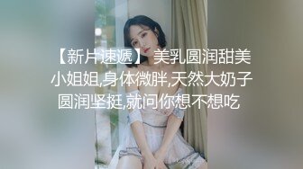 约了两个妹子留一个啪啪，按摩推背口交后入抽插猛操对着镜头表情可见