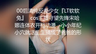 卷发小哥哥和小女友在家直播，白虎配青龙绝配，无套女上位操穴