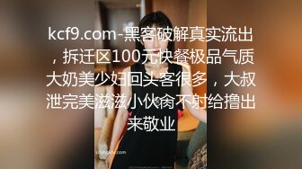 《最新硬核重磅推荐》万人追踪推特P站极品身材卡哇伊萝莉型网红嫩妹【羞羞兔】解锁私拍~可爱女仆JK美少女激烈交合4K无水原版